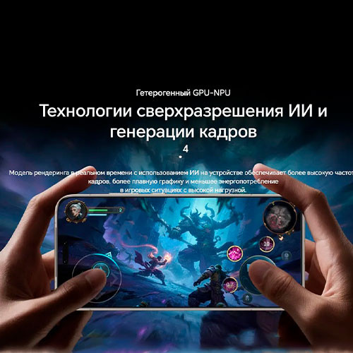 Honor Magic 8 Pro 12/512GB | MK03625