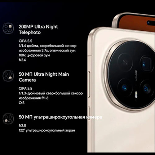 Honor Magic 8 Pro 12/512GB | MK03625