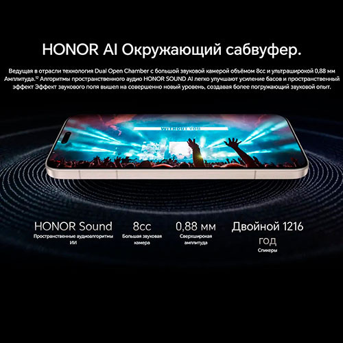 Honor Magic 8 Pro 12/512GB | MK03625