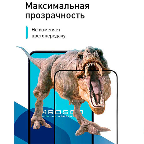 Защитное стекло Для Samsung Galaxy S23 | MK03627