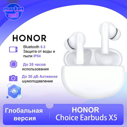 Honor Earbuds X5 | MK03573