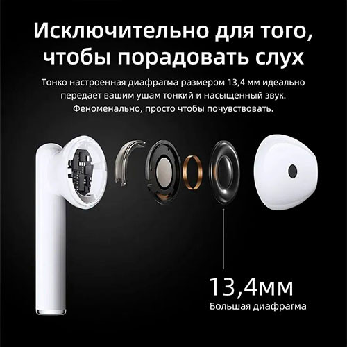 Honor Earbuds X5 | MK03573