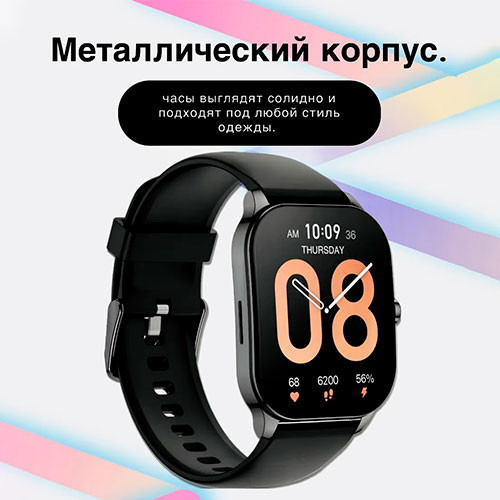Amazfit Pop 3S | MK03630