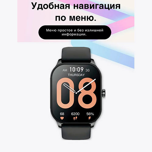 Amazfit Pop 3S | MK03630