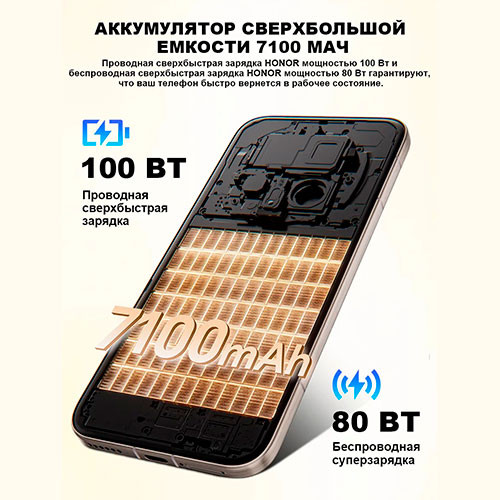 HONOR Magic 8 Pro 12/512GB | MK03632