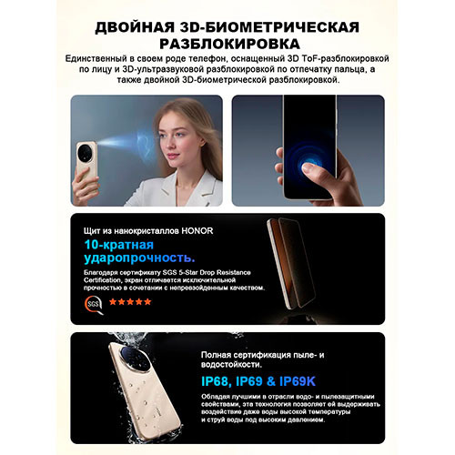 HONOR Magic 8 Pro 12/512GB | MK03632