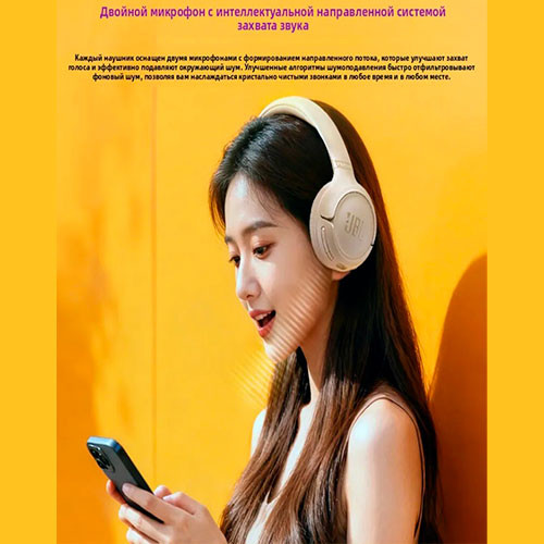 JBL TUNE 530BT | MK03634