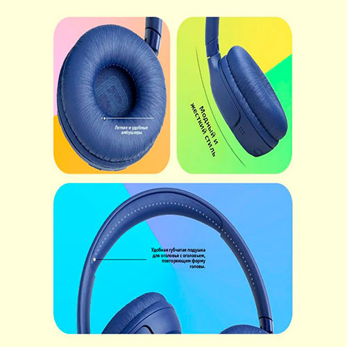 JBL TUNE 530BT | MK03634