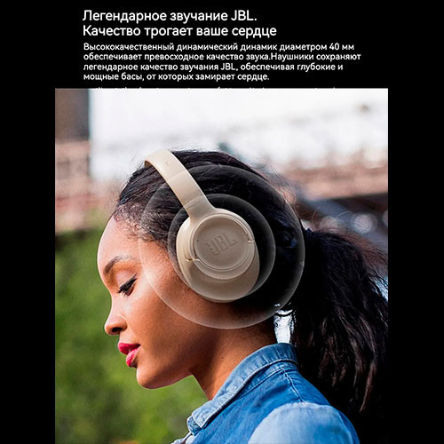 JBL TUNE 730BT Wireless | MK03635