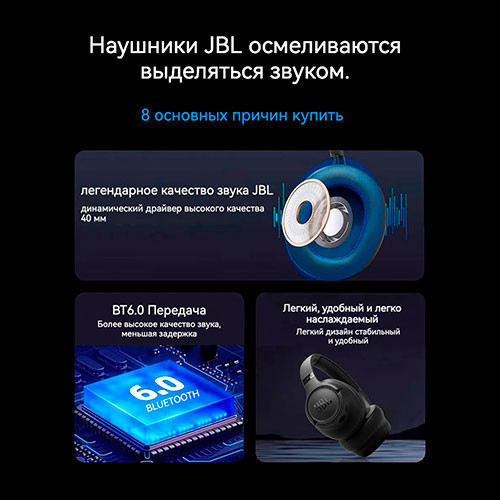 JBL TUNE 730BT Wireless | MK03635