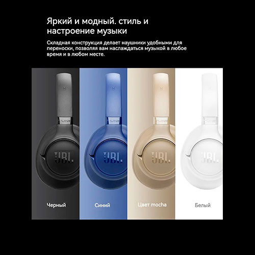 JBL TUNE 730BT Wireless | MK03635