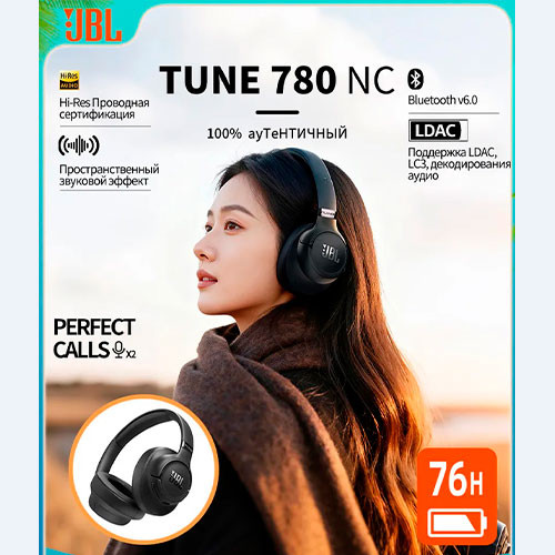 JBL TUNE 780NC Wireless (ANC) | MK03636