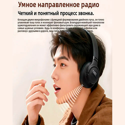 JBL TUNE 780NC Wireless (ANC) | MK03636