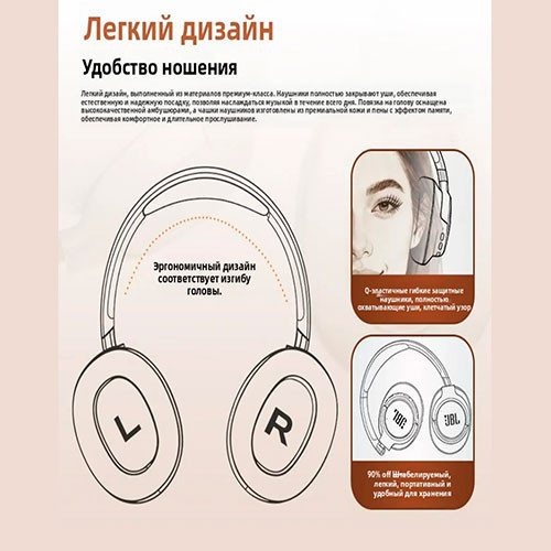 JBL TUNE 780NC Wireless (ANC) | MK03636