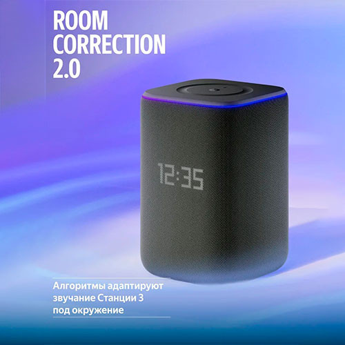 YANDEX, Я Station 3 | MK03638