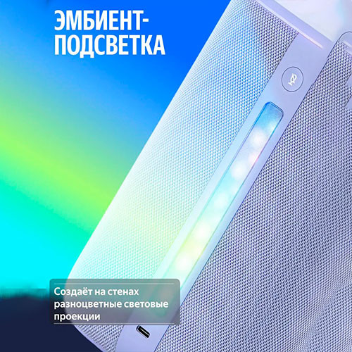 YANDEX, Я Station 3 | MK03638