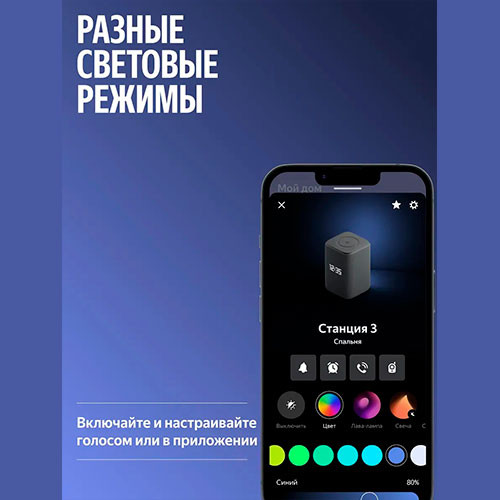 YANDEX, Я Station 3 | MK03638