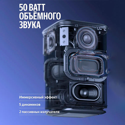 YANDEX, Я Station 3 | MK03638