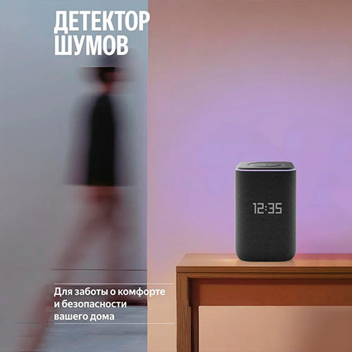 YANDEX, Я Station 3 | MK03638