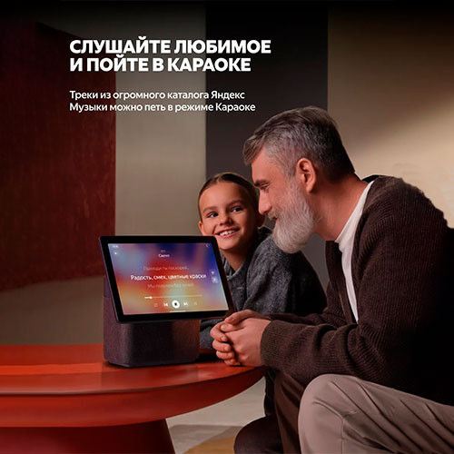 YANDEX, Я Station Duo Max | MK03639