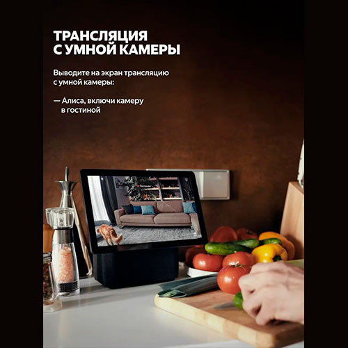 YANDEX, Я Station Duo Max | MK03639