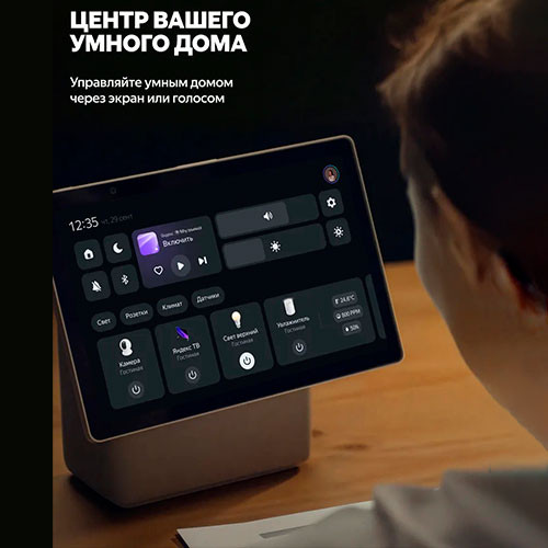 YANDEX, Я Station Duo Max | MK03639