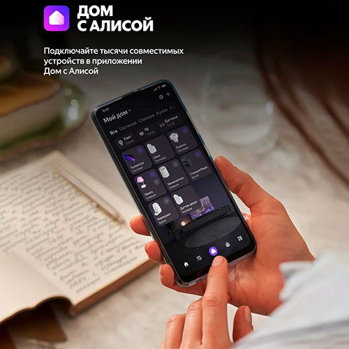 YANDEX, Я Station Duo Max | MK03639