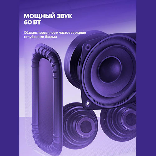 YANDEX, Я Station Duo Max | MK03639