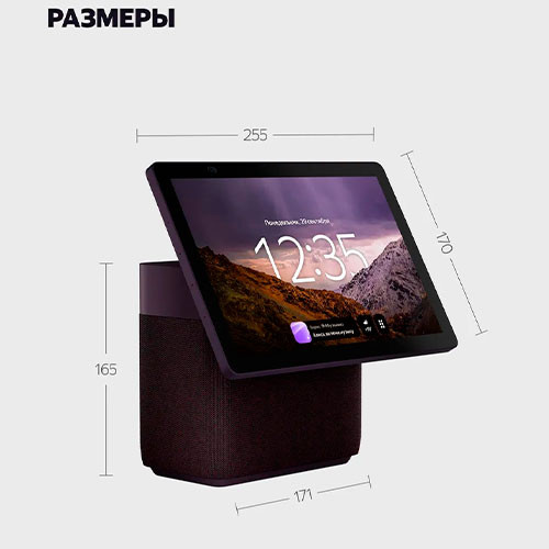 YANDEX, Я Station Duo Max | MK03639