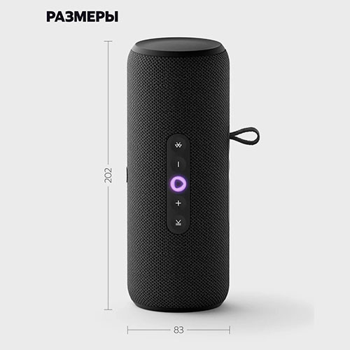 YANDEX, Я Station Street | MK03645