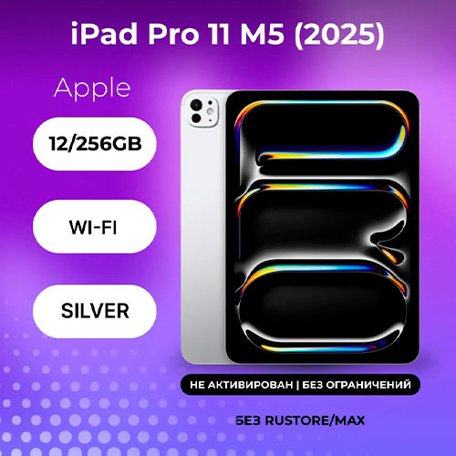 iPad Pro 11-inch 256GB (2025)Wi-Fi 5M | MK03646