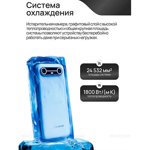 TECNO Spark SLIM 8/256GB | MK03660