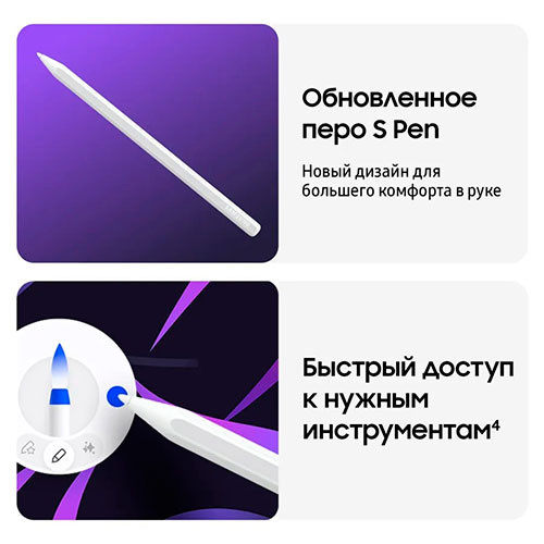 SAMSUNG  S11 Ultra 5G 12/256GB | MK03666