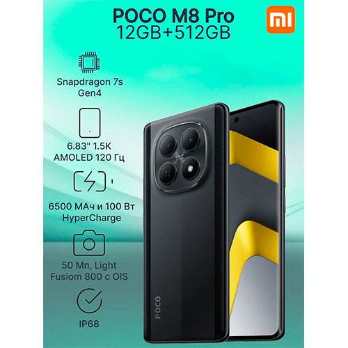 POCO M8 Pro 5G 12/512GB | MK03668