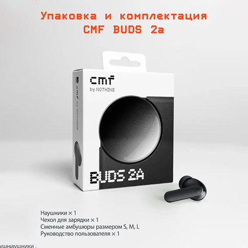 NOTHING Buds 2A | MK03674