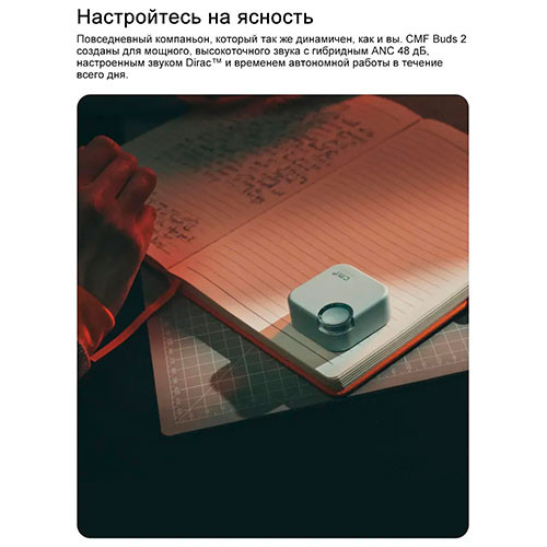 NOTHING Buds 2 (ANC) | MK03675