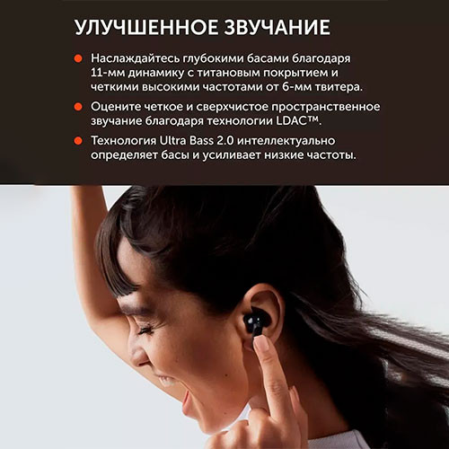 NOTHING Buds Pro 2 (ANC) | MK03676