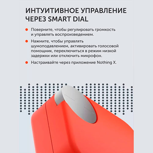 NOTHING Buds Pro 2 (ANC) | MK03676