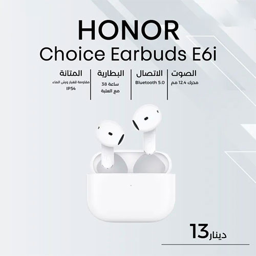 HONOR Choice Earbuds E6i | MK03678