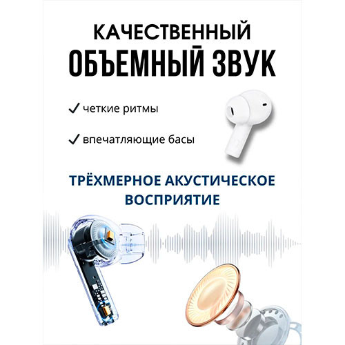 HONOR Choice Earbuds X7 Lite (ANC) | MK03679