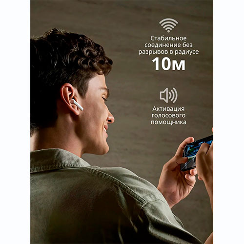 HONOR Choice Earbuds X7 Lite (ANC) | MK03679