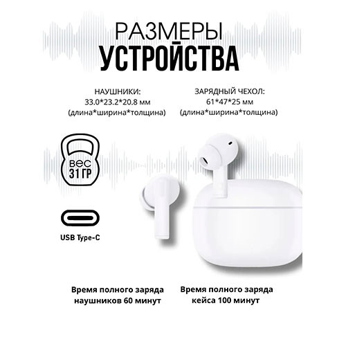 HONOR Choice Earbuds X7 Lite (ANC) | MK03679