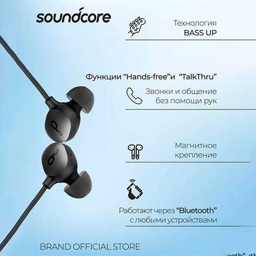 ANKER Life U2i Wireless | MK03680