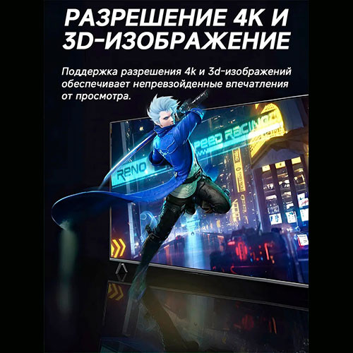 HDMI Кабель 1.5 метра | MK03692