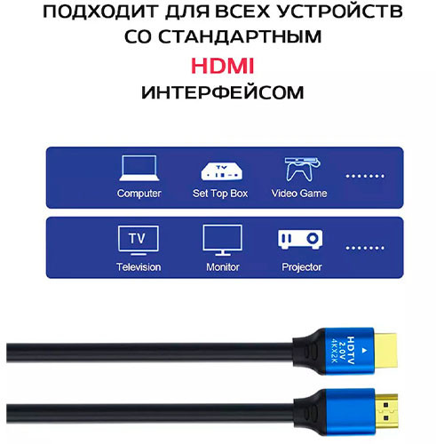 HDMI Cable -V2.0, 4K 0.5 cm | MK03695