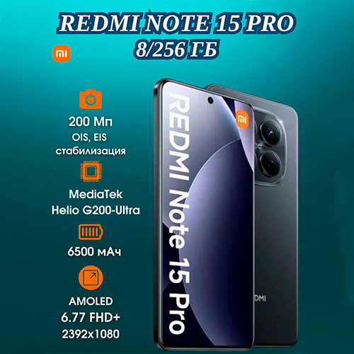 MI Redmi Note 15 Pro 8/256GB | MK03701