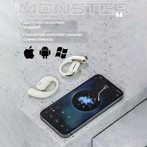 Monster Наушники беспроводные с микрофоном | MK03707