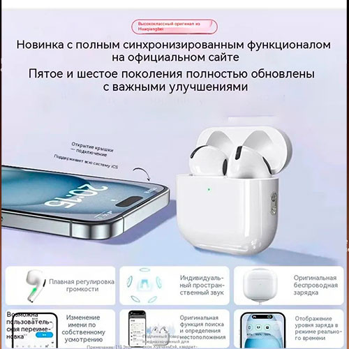 Наушники беспроводные Bluetooth с микрофоном | MK03709