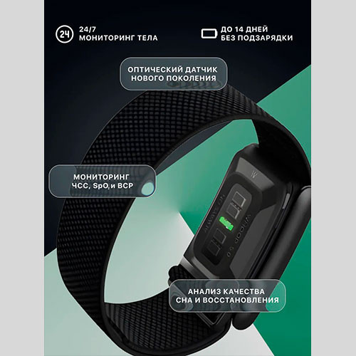 WHOOP LIFE (Model WS50) | MK03737