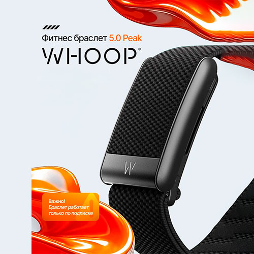 WHOOP PEAK (Model WG50) | MK03738